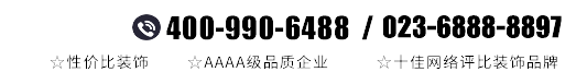 400-900-6468 023-6888 8897